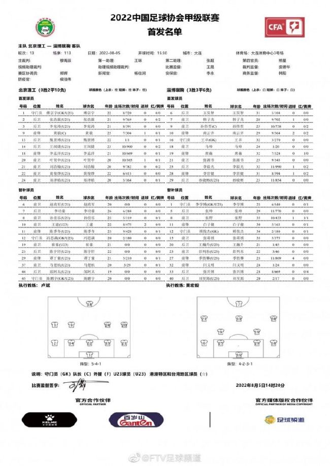 日前，根据东野圭吾小说改编的国产电影《彷徨之刃》在重庆开机